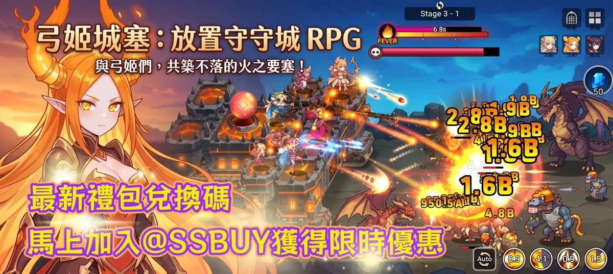 弓姬城塞：放置守城 RPG Banner